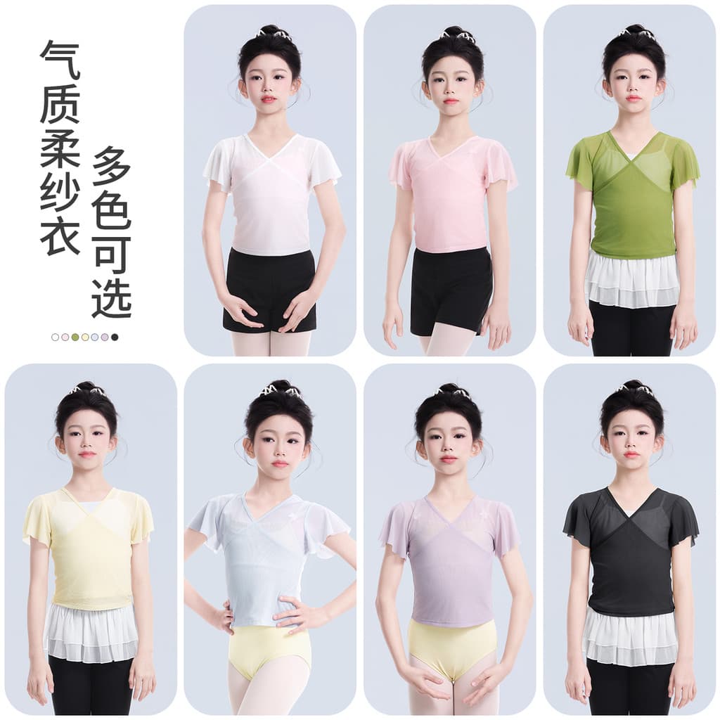 Crianças vestido de balé meninas com decote em V manga curta prática terno multicolorido treinamento de dança superior g