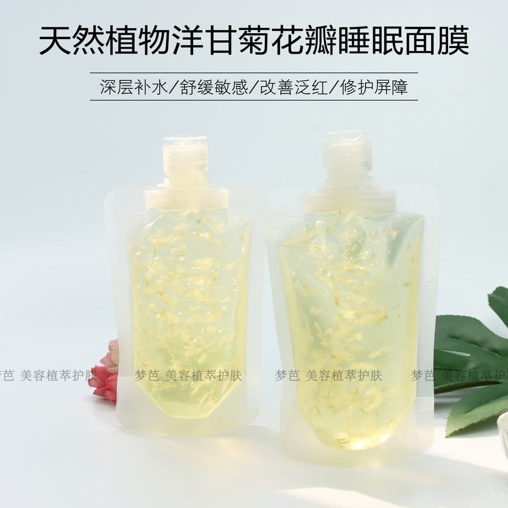 Máscara de pétala de camomila de planta Natural remover sangue vermelho hidratante hidratante suave reparação calmante O