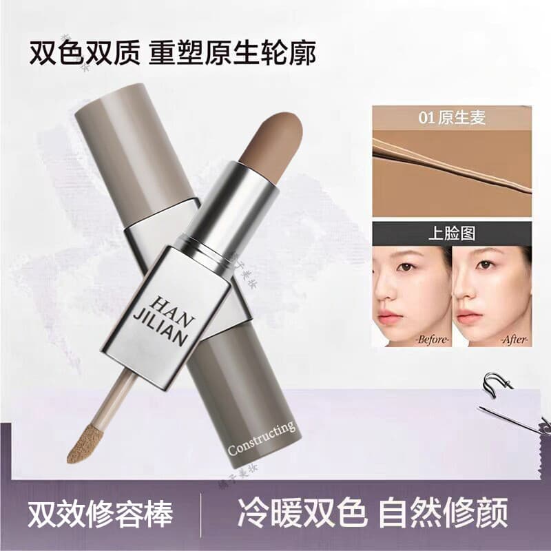 [Novo lançamento de cores] Bastão de contorno de efeito duplo fosco sombra tridimensional modificação Facial silhueta de