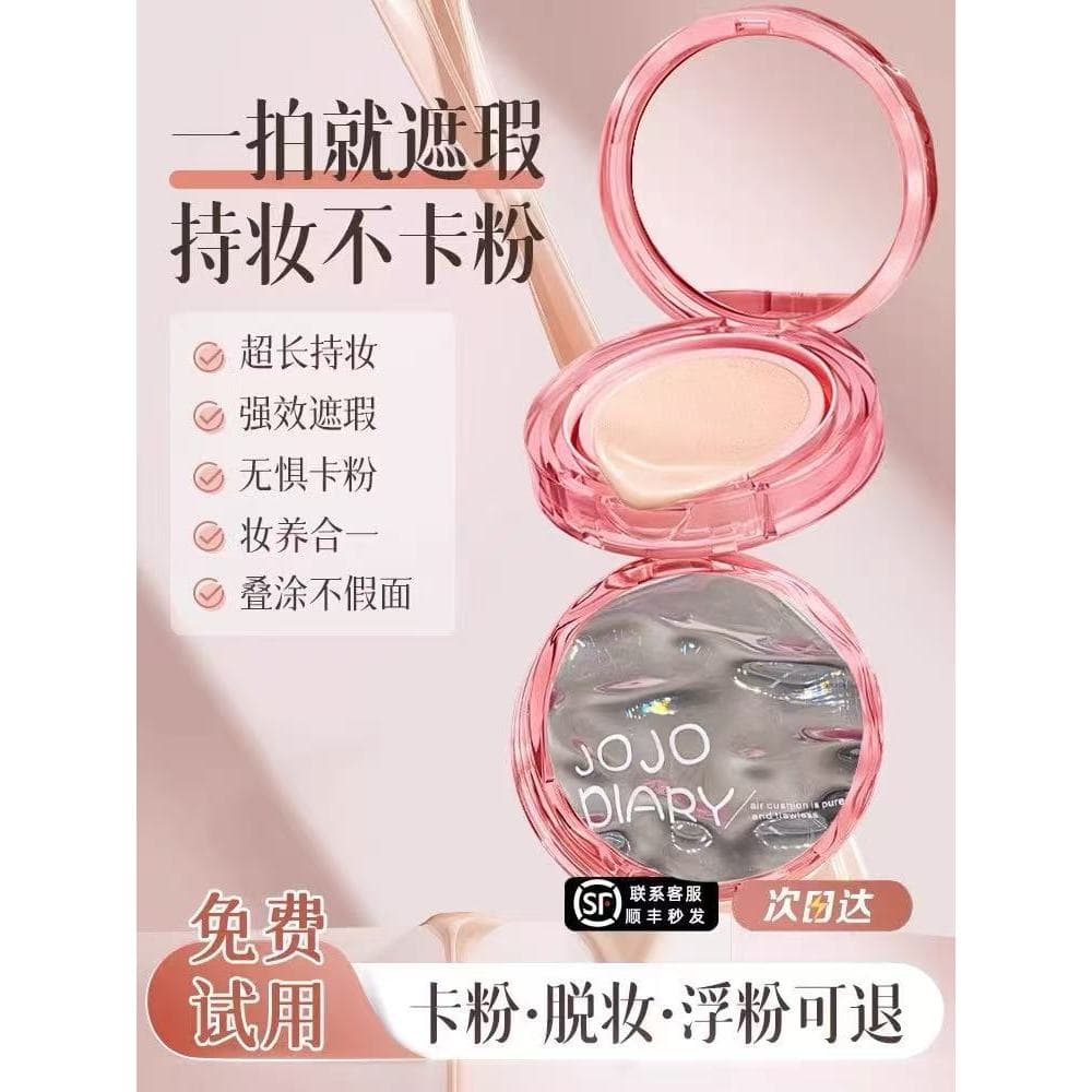 Almofada hidratante ondulação de água BB Cream Maquiagem antiaderente à prova d'água Pó antiaderente iluminador Base líq