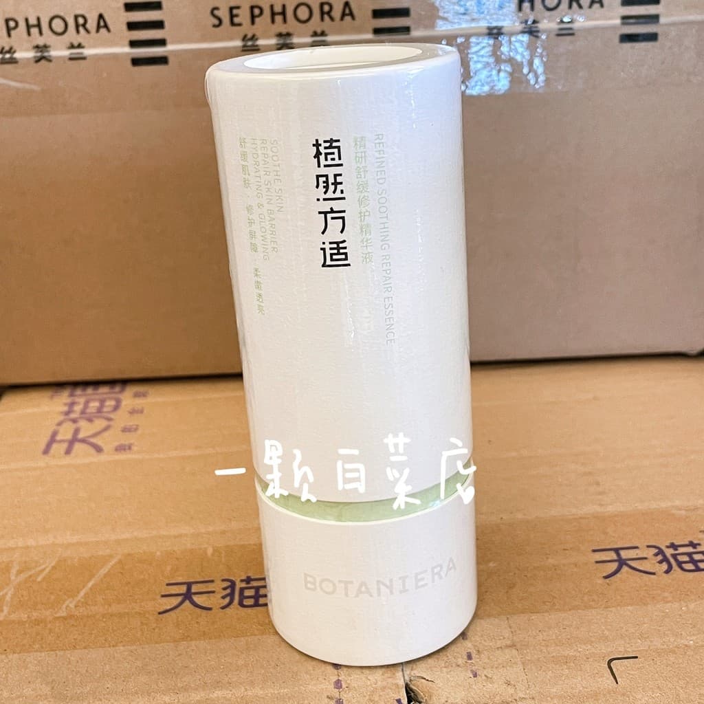 Zhiran Fangshi Dendrobium Essence Research Reparação Calmante 30ml Hidratante Hidratante Translúcido Calmante Barreira d