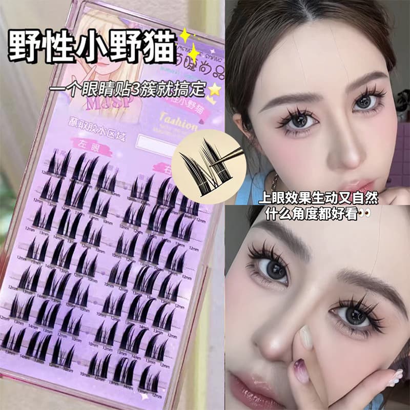 Cílios bonitos moda pequeno Wildcat cílios postiços feminino Natural grosso simulação pequeno diabo puro desejo doce leg