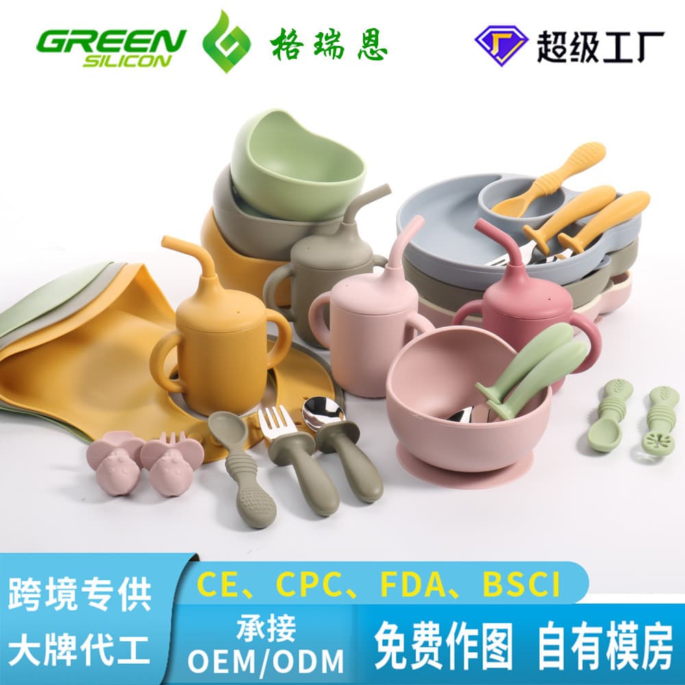 Novo estilo bebê Silicone duas cores prato de jantar novo produto conjunto de talheres de alimentação do bebê compartime