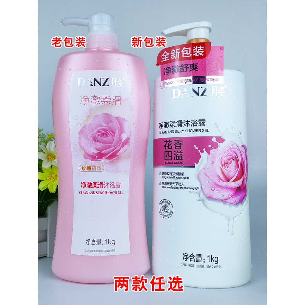 Danzi gel de banho limpo suave rosa gel de banho grande barril limpo masculino feminino hidratante fragrância de longa d