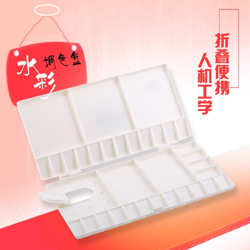 Zhuoyu Caixa de cores dobrável 33 grade paleta de cores paleta de cores paleta de cores portátil caixa de pintura em aqu