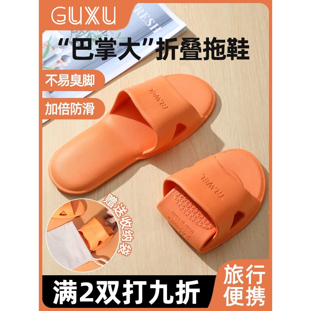 Chinelos descartáveis dobráveis banheiro Hotel b & b viagem passeio portátil masculino feminino mesmo estilo antiderrapa