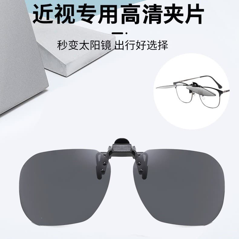 Novo estilo óculos de sol clipe condução Unisex polígono colorido óculos de sol de alta definição miopia clipe pesca pc