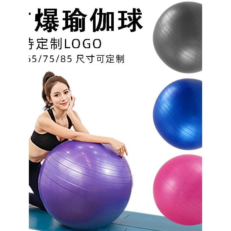 Bola de Yoga Pilates bola de Fitness pvc engrossado mulheres grávidas ajuda de nascimento grande Dragon ball crianças se