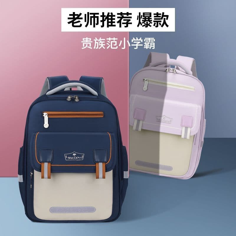 Ruyang County Zhanxi E-commerce Studio (doméstico de negócios individuais) [Snoopy] Novo estilo Cloud Alunos da escola p