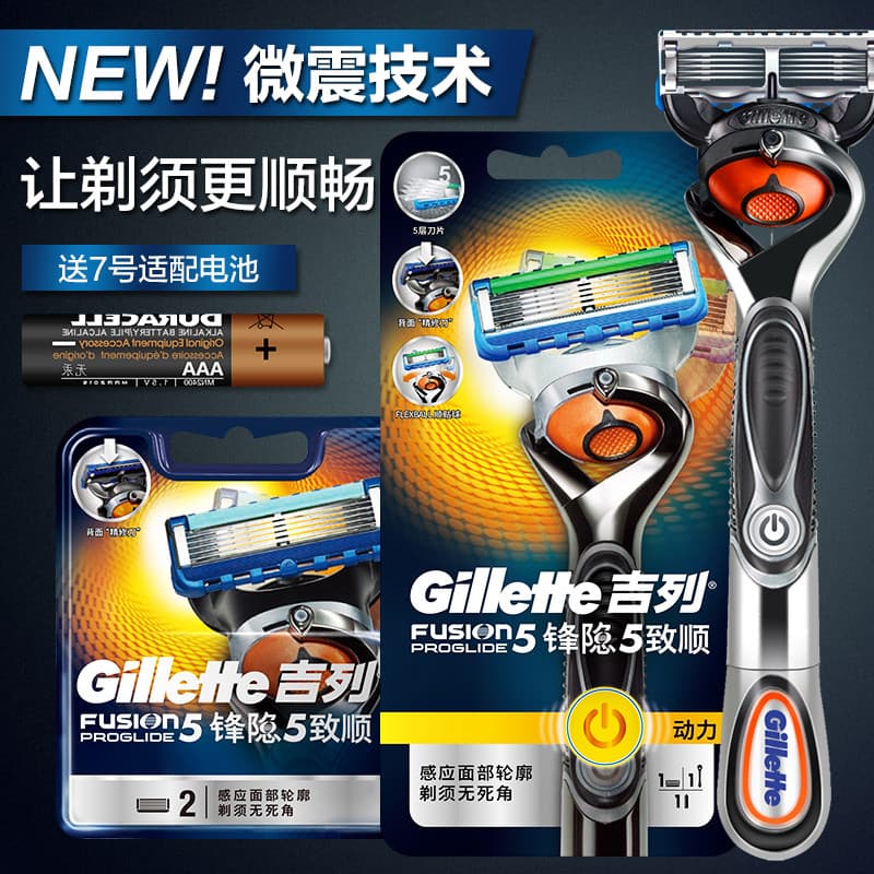 Gillette Sharp Hidden Smooth Navalha Elétrica Masculina Manual Não-Geely Sharp Combinação de 5 Lâminas