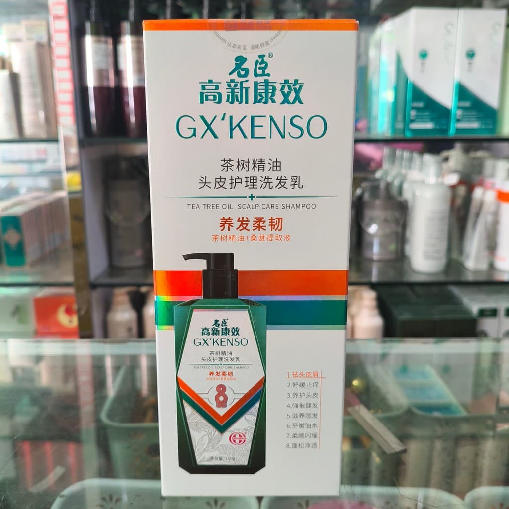 Shampoo de alto efeito óleo essencial chá árvore couro cabeludo anti-caspa cuidados anti-coceira loção capilar 750g cont