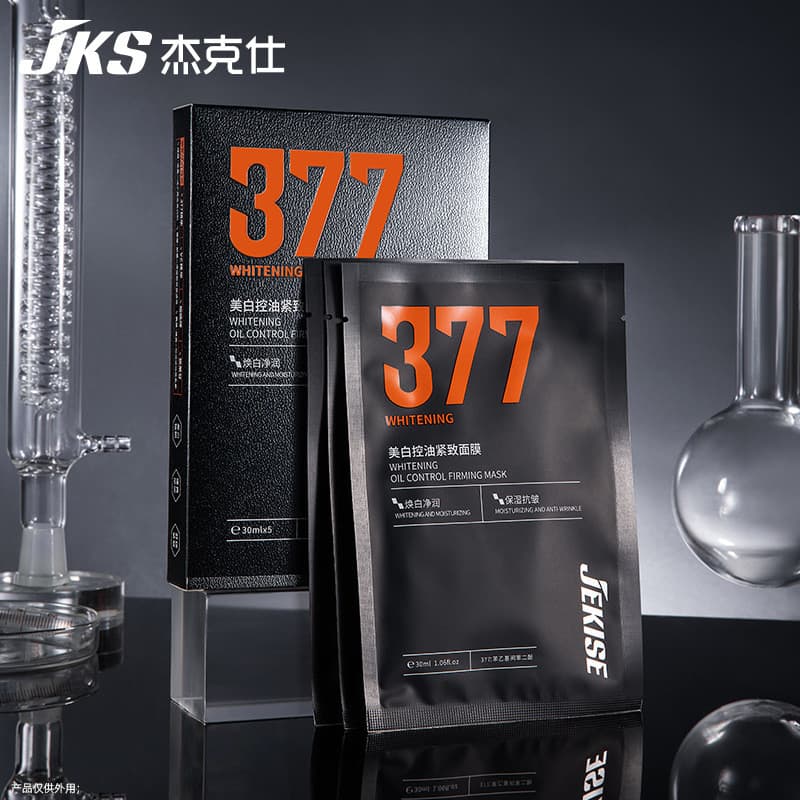 Jacks 377 Máscara Firmadora de Controle de Óleo Clareador Anti-Rugas Hidratante Refrescante Feminino Iluminando Máscara