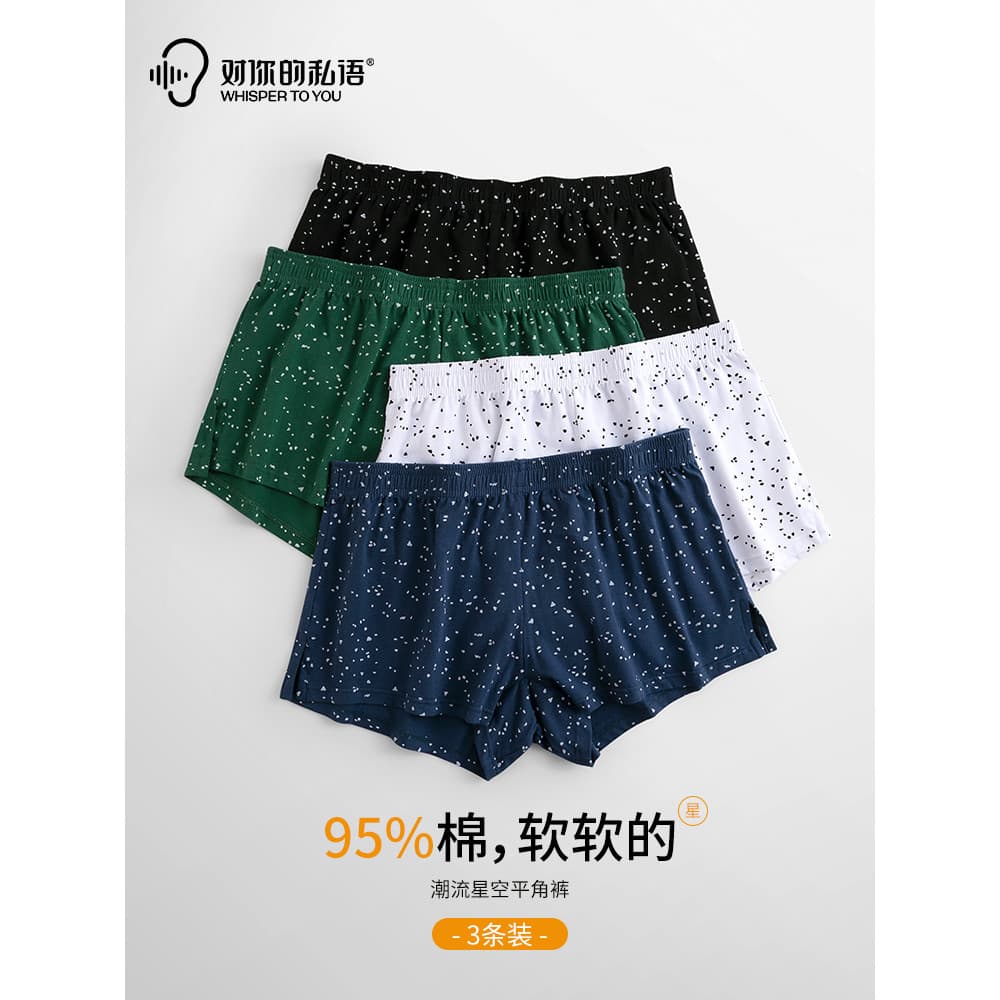 Roupa interior masculina solta Casual tamanho grande macio respirável impresso seta calças moda confortável cinco pontos