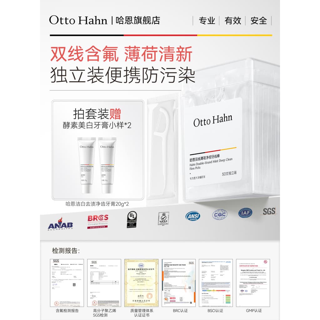 Haen hortelã flúor fio dental duplo Ultra-fino embalado individualmente portátil doméstico limpeza Interdental palito ma