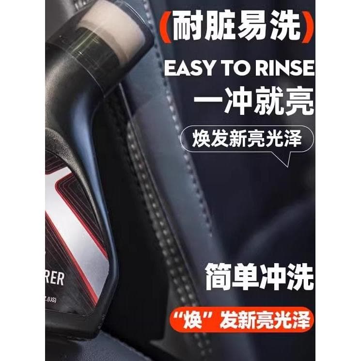Agente de remodelação de plástico para carro, revestimento de cristal, reparo, clareamento, envelhecimento, restauração,