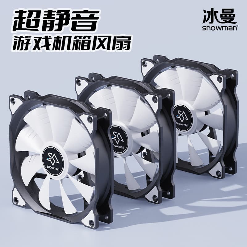 Huaqiang North Ice AF120 Ventilador de chassi 12 CM Silencioso Desktop Computador Homem Ventilador de resfriamento Rosca