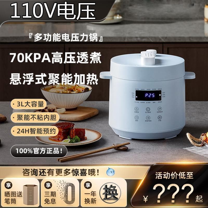 110V Mini panela de arroz panela de pressão três litros Taiwan uso padrão americano exportação canadense pequenos eletro