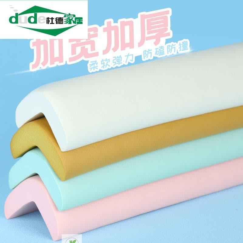 Cama som anormal eliminar ferramenta útil cama anti-vibração Clucky tira anti-colisão mudo absorção de choque suporte de