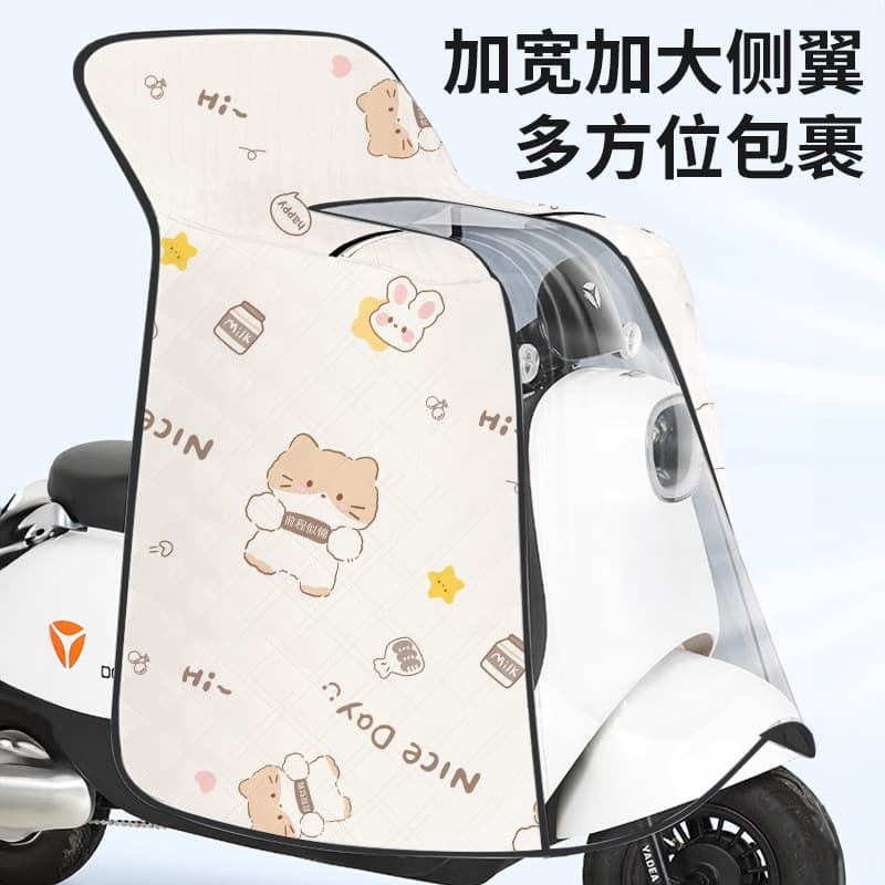 Colcha de para-brisa de veículo elétrico, verão, à prova d'água, protetor solar, bateria fina, motocicleta, à prova de v