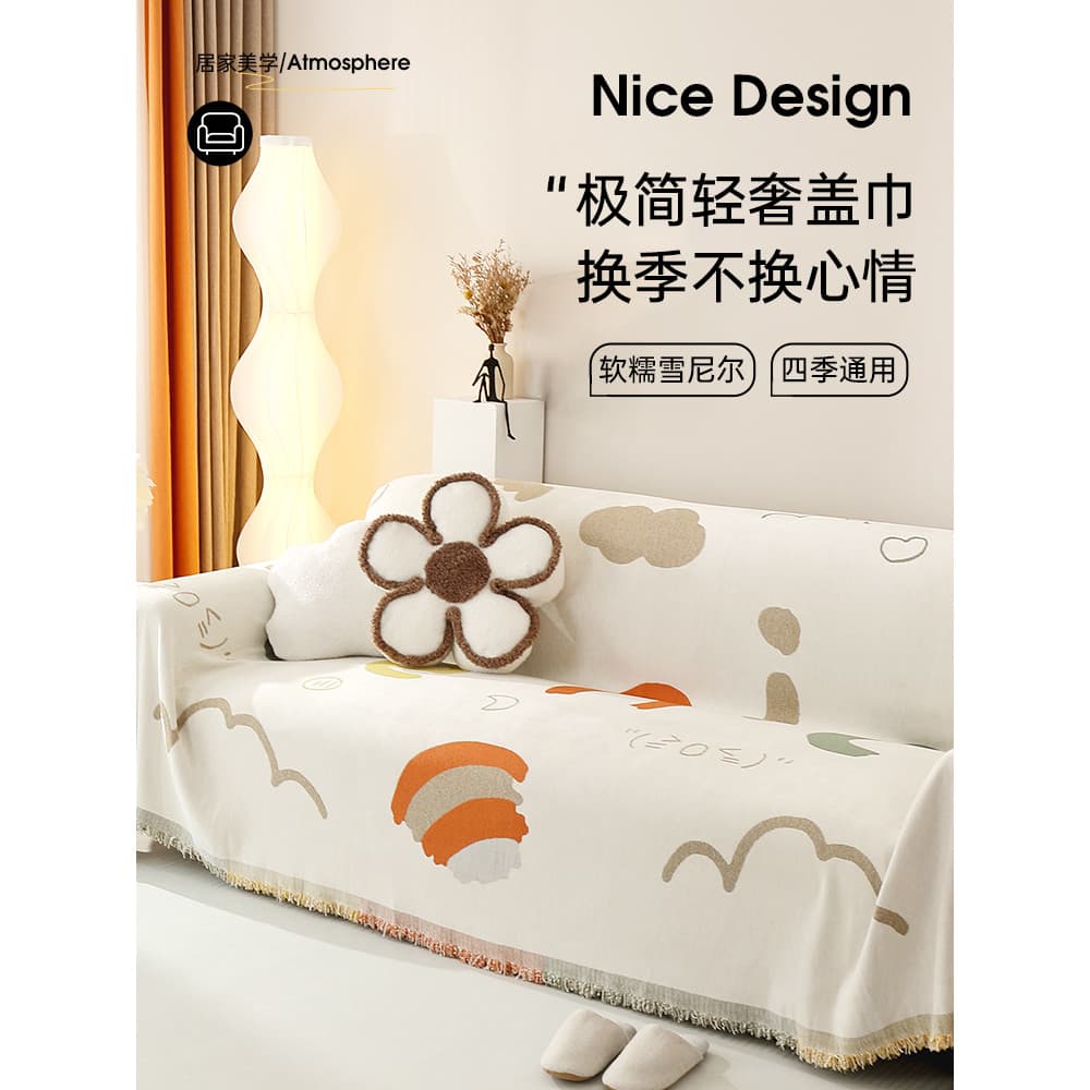 Capa de sofá Anti-arranhões para gatos Toalha de pano estilo com tudo incluído Novo estilo Almofada de sofá Four Seasons