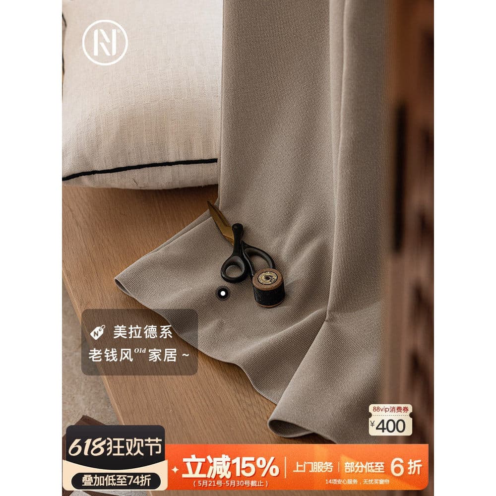 Nanzhi {tom cinza de luxo claro} 25 novo estilo estilo Medieval Jacquard artesanato alto Blackout cortinas de quarto tir