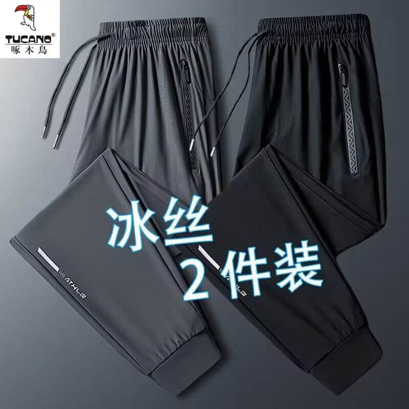 Woodpecker calças de secagem rápida de seda gelo dos homens verão fino solto Leggings calças esportivas tamanho grande e