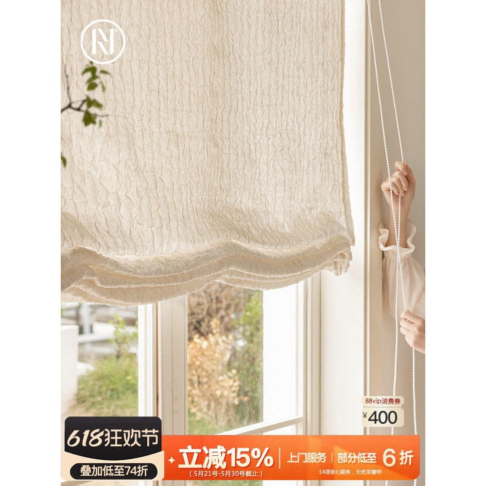 Nanzhi {Textura crocante} contém fibra de linho transparente imperviosa sala de estar estudo cortina de elevação suave A