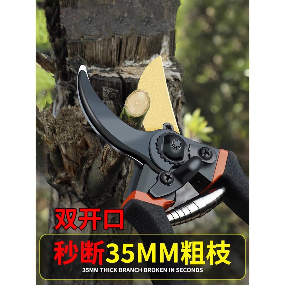 Tesoura Seiko alemã para poda de galhos Tesouras especiais para jardinagem Tesouras de poda de árvores frutíferas sk5 Te