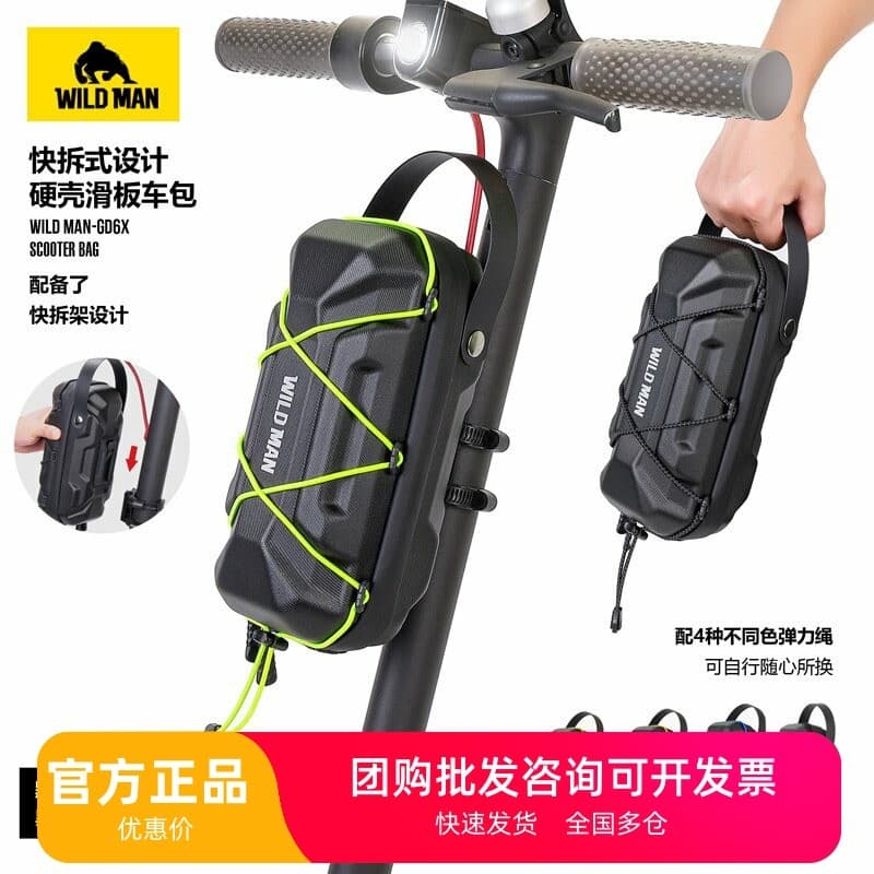 Scooter elétrico EVA Hard Shell Bolsa Cabeça Bolsa Bicicleta Elétrica Dobrável Primeira Liberação Rápida Bolsa