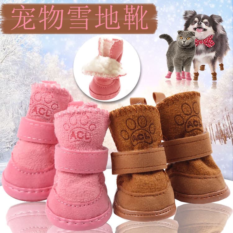 Sapatos de cachorro com sola macia botas de neve inverno sapatos para cães gato Teddy Pet sapatos cães pequenos não pode