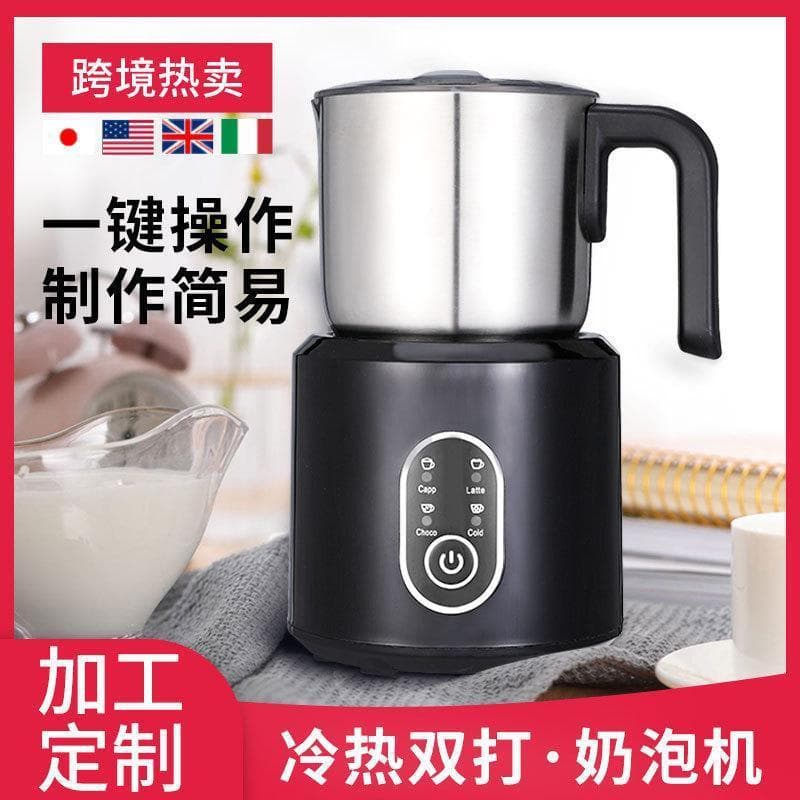 Batedor de leite automático 110v, espuma de leite, Latte, quente e frio, elétrico, máquina de café doméstica, espuma de