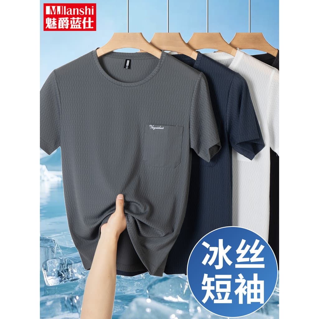 Camiseta masculina de manga curta 2026 novo estilo verão de secagem rápida gelo seda topo de meia-idade idoso pai verão