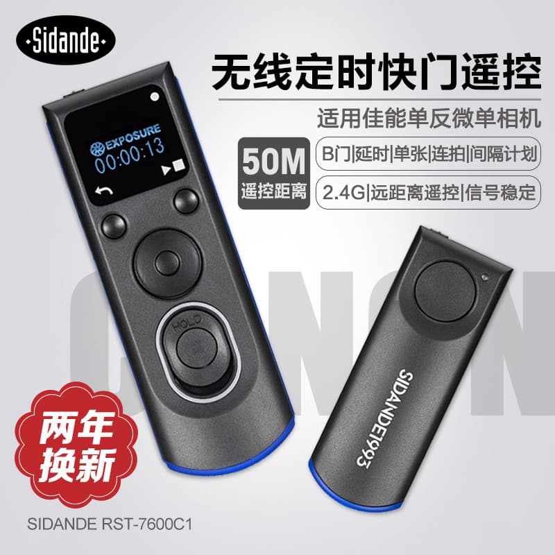 Cabo de obturador sem fio Canon adequado para controle remoto de câmera RP M5 M6II R5II 90D 80D 7D Micro SLR