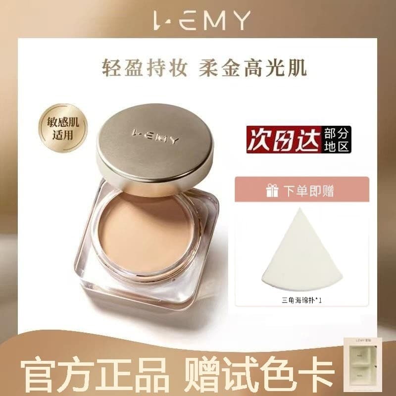 Lemy lemy creme de base Anti-rugas, hidratante de longa duração, base líquida, corretivo em pó, não é fácil