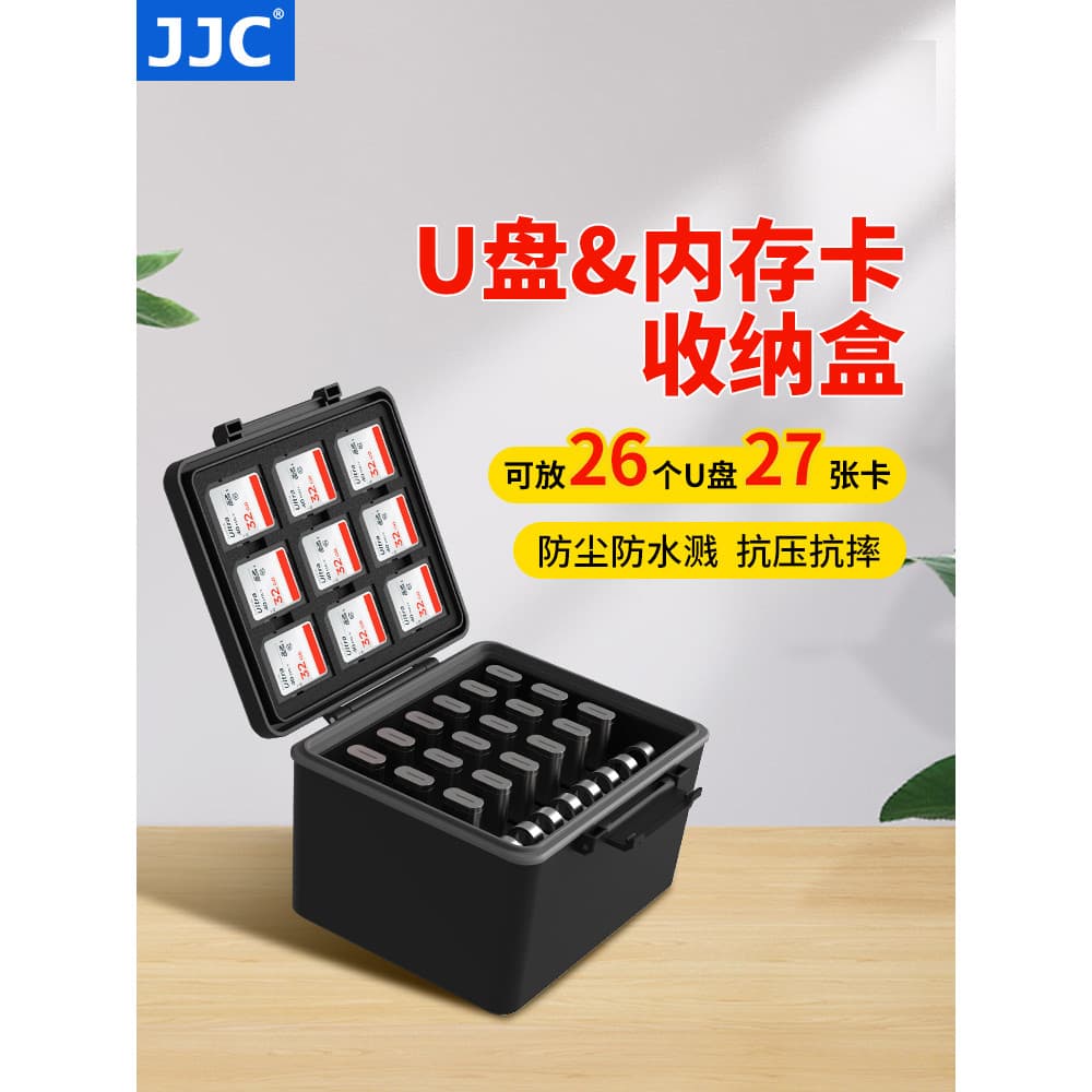 JJC U Disk Storage Box U Disk Caixa de cartão SD Cartão TF Cartão de memória Caixa de proteção de cartão de memória Prot