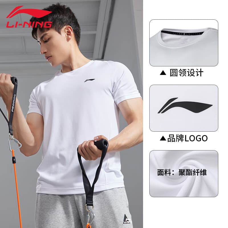 Li Ning camiseta esportiva masculina verão de manga curta roupas de secagem rápida Fitness correndo meia manga absorvent
