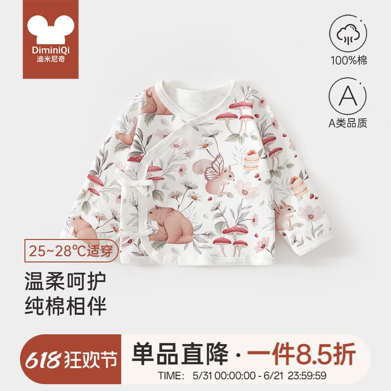 Roupas de meia costas para recém-nascidos, classe a, algodão puro, roupas de bebê de 0 a 3 meses, Top, roupas de monge p