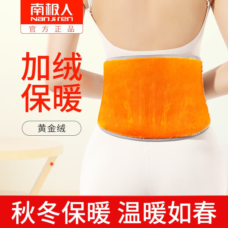 Cinto antártico mais veludo quente masculino feminino cintura barriga proteger estômago proteger estômago quente engross