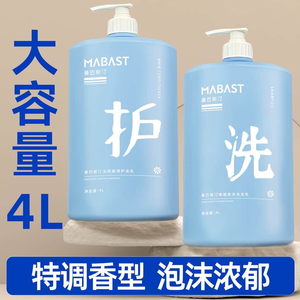 Shampoo de barril grande, barbearia, salão de cabeleireiro, condicionador dedicado, salão de beleza, garrafa grande, lav