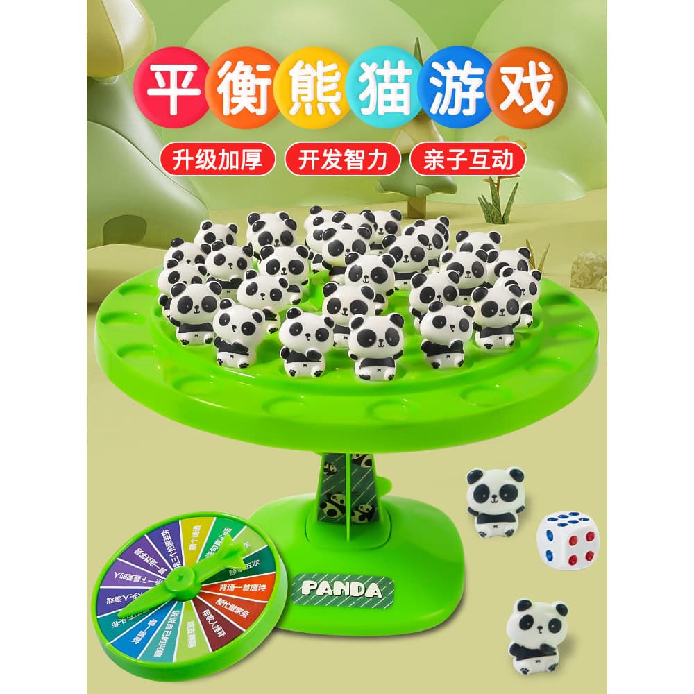 Panda equilíbrio árvore empilhamento brinquedos Spaceman 8-12 anos de idade crianças interação pai-filho quebra-cabeça p