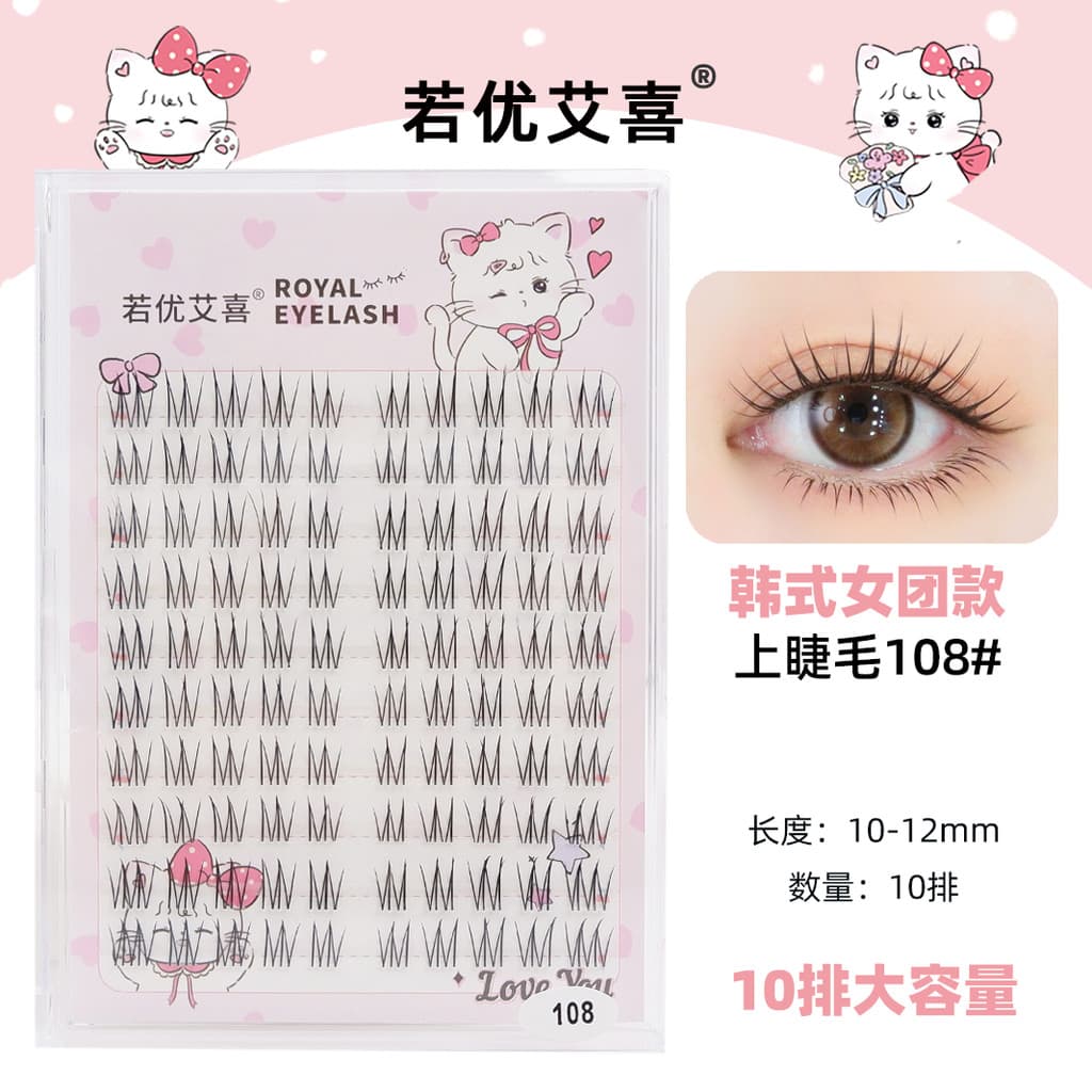 Ruoyou Aixi Grupo de Meninas Coreanas Cílios Postiços Maquiagem Artista Cílios Naturais Long Lensing Cílios Postiços 108