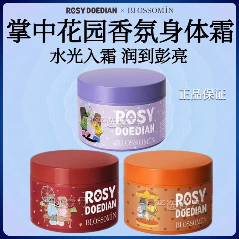 R ROSYDOEDIANx Palm Garden Fragrância Creme Corporal Firmador Antirrugas PDRN Loção Corporal Hidratante Não Pegajosa Mul