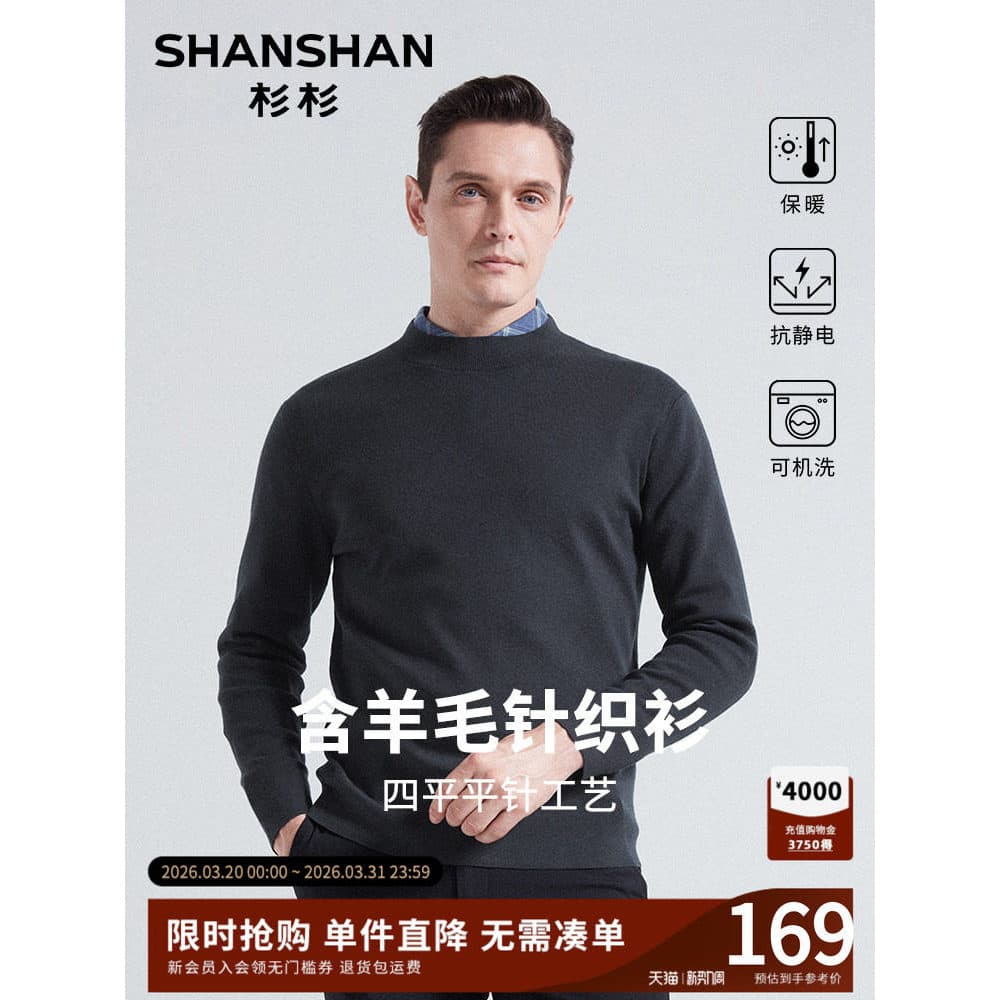Sugisan 2026 primavera outono novo estilo em torno do pescoço camisola de malha masculino negócios em torno do pescoço q