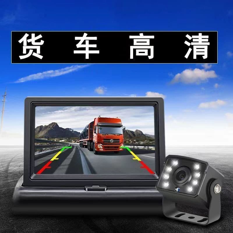 [Oferta Especial] Câmera de Ré Integrada e Radar para Veículos de Passageiros e Carga, Câmera de Visão Noturna Infraverm