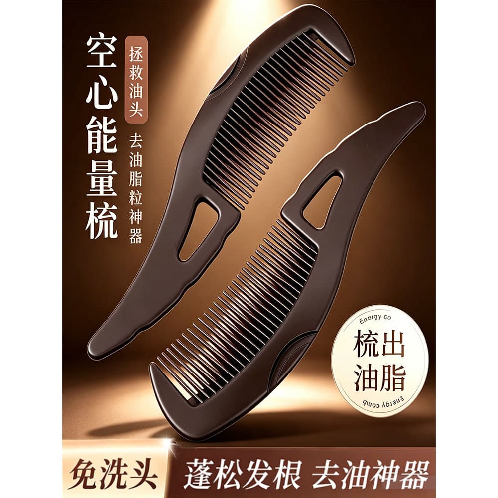 Novo estilo pente de energia couro cabeludo oco pente terceira geração sem enxágue cabelo Airbag massagem remover graxa