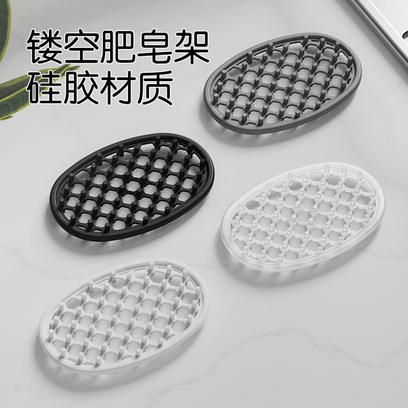 Suporte de sabonete de silicone, suporte de sabonete para banheiro sem furos, bandeja de sabonete com drenagem, caixa de