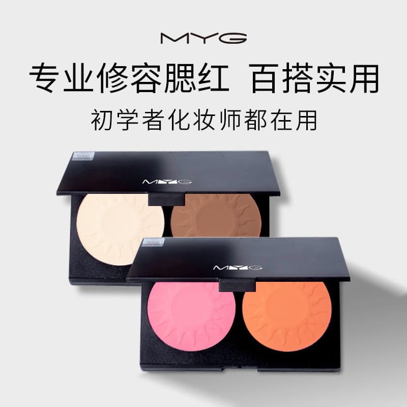 Artista de maquiagem recomendado duas cores Blush Rouge tridimensional contorno retoque pó beleza escola estúdio