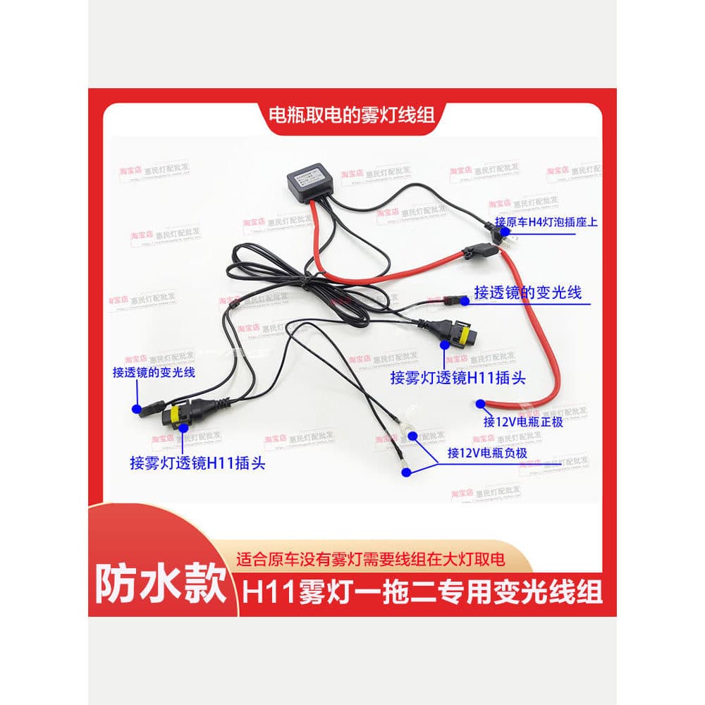 [Autêntico] Farol de neblina H11 à prova d'água com conexão de um para dois fios, farol de neblina LED com lente de feix