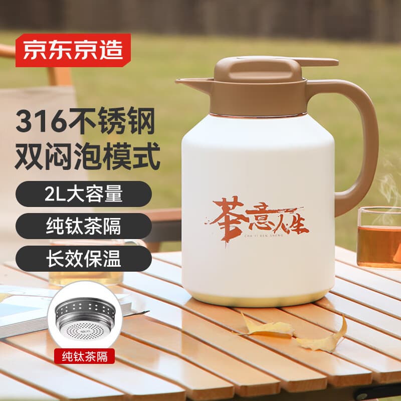 Jing Tokyo Made Stuffy Bule Puro Titânio Chá Separado Chá Estufado 316 Forro de Aço Inoxidável Bule de Grande Capacidade