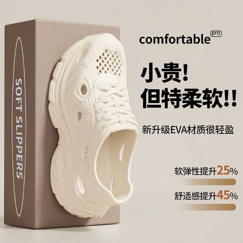 Buraco sapatos femininos exterior Wear 2026 novo estilo de sola grossa aumentado pai sapatos respirável Anti-deslizament
